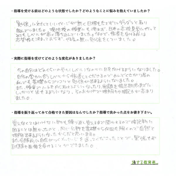 ゆゆちゃんより