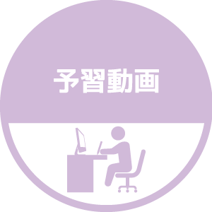 指導