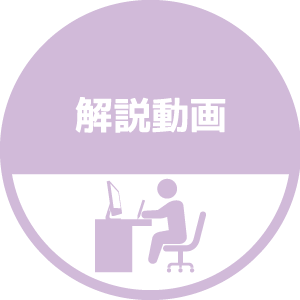 指導